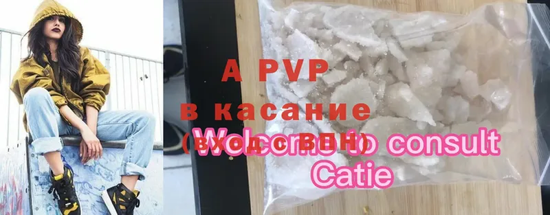 blacksprut ссылки  Барнаул  A-PVP крисы CK 